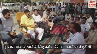 Roadways employees protest in Fatehabad