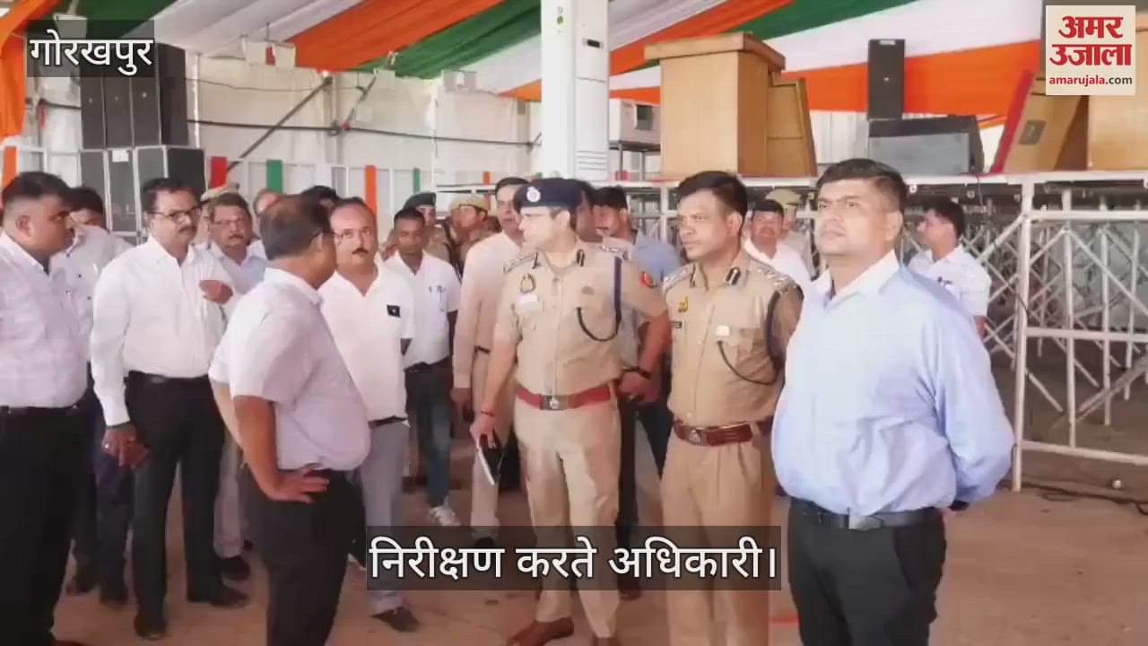 Officials took stock of the inauguration program of Gorakhpur Link Expressway