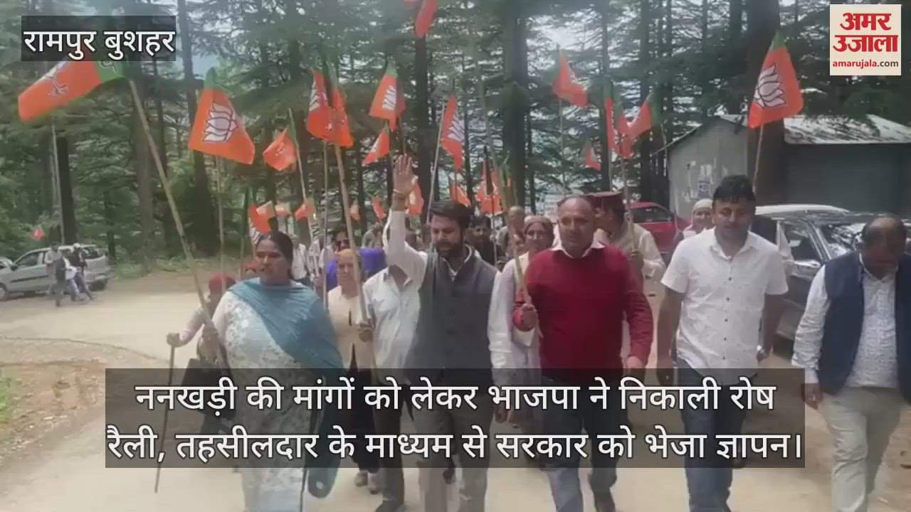 BJP took out a protest rally regarding the demands of Nankhari, sent a memorandum to the govt