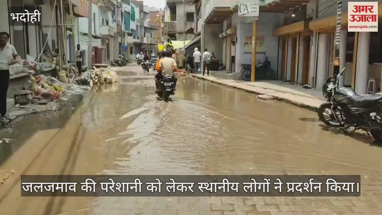 Waterlogging in residential areas of Bhadohi has become a cause of trouble people of five wards are troubled