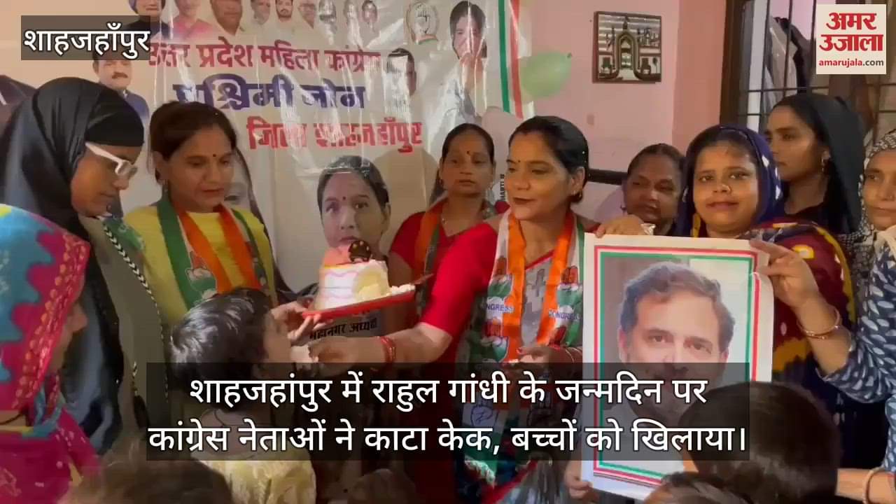 Congress leaders cut cake on Rahul Gandhi birthday in Shahjahanpur