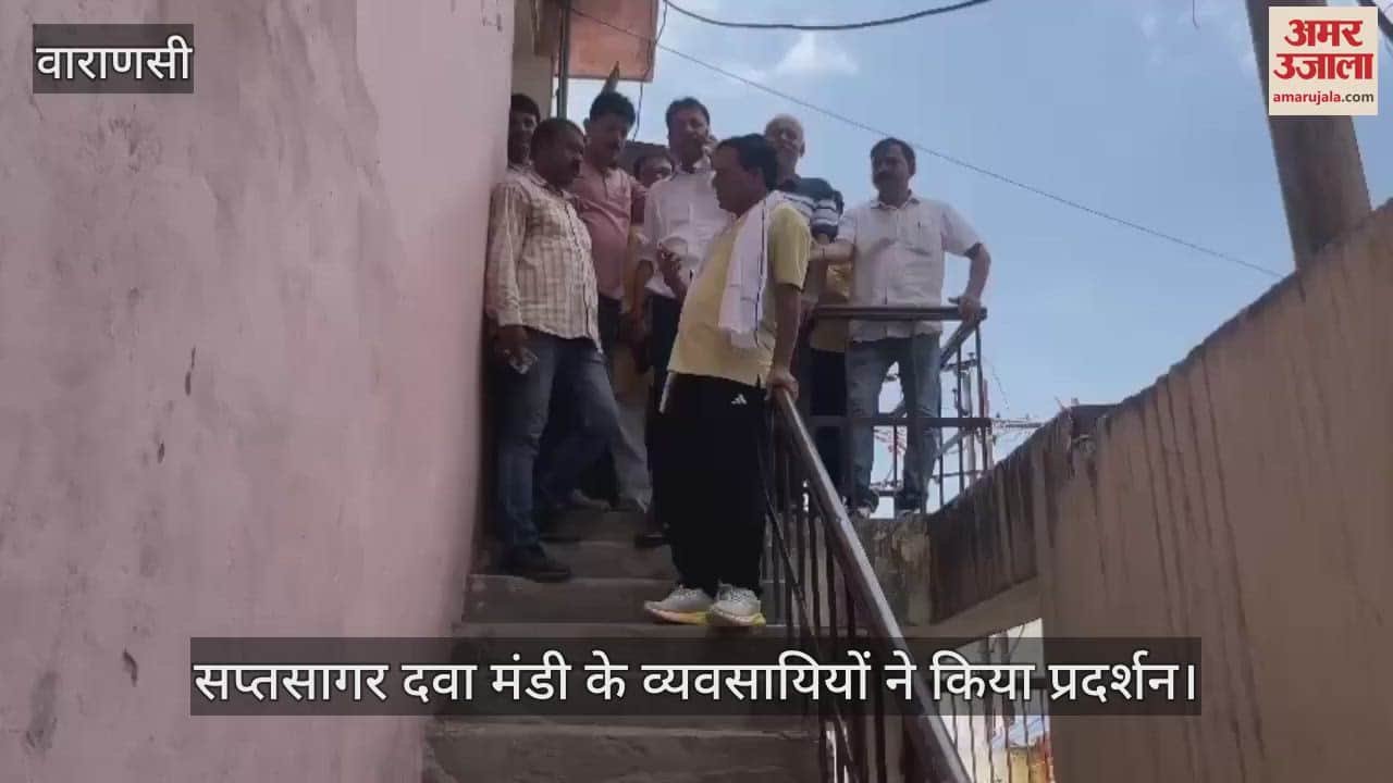 In Varanasi, drug traders gheraoed the Maidagin sub-centre, Purvanchal's biggest Saptasagar drug market groaned due to power cuts