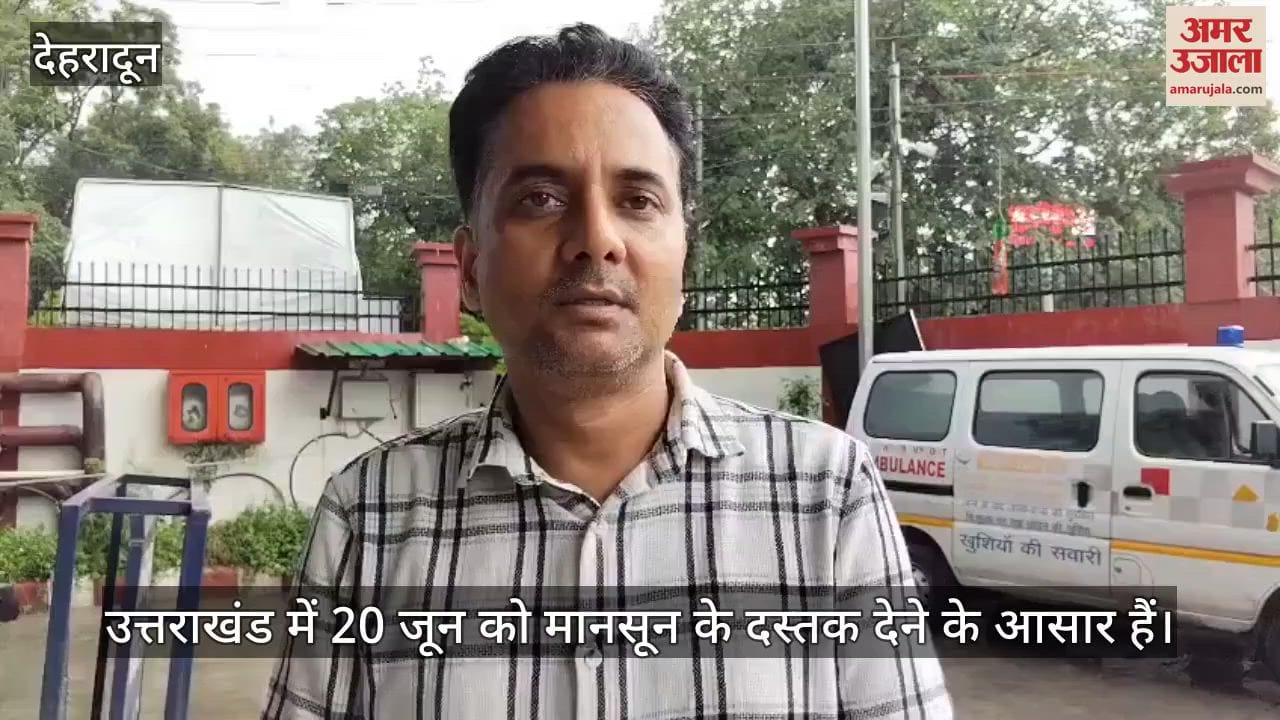 Monsoon in Uttarakhand may arrive on June 20 Initially heavy rains will be seen in Kumaon and then Garhwal