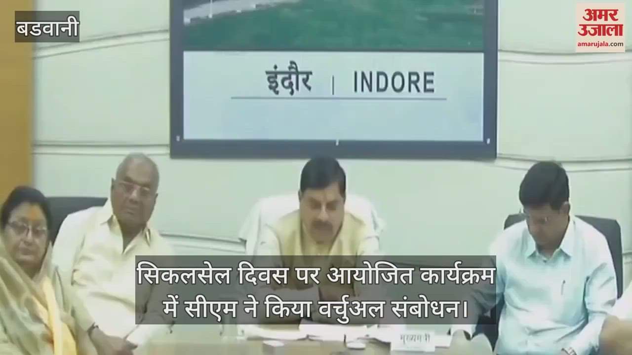 On World Sickle Cell Day governor said, match the genetic card with horoscope before marriage