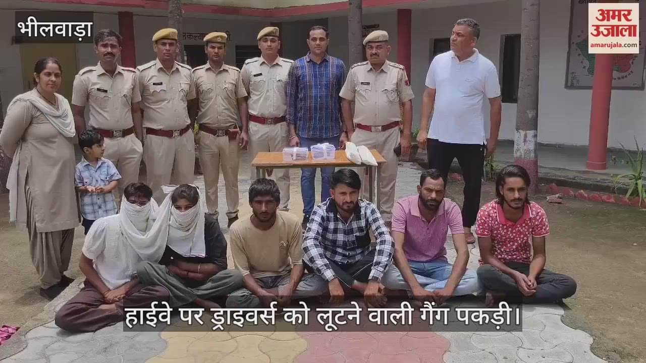 gang that robbed drivers on highway