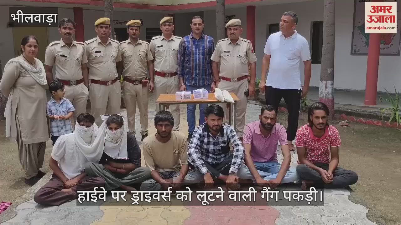 gang that robbed drivers on highway