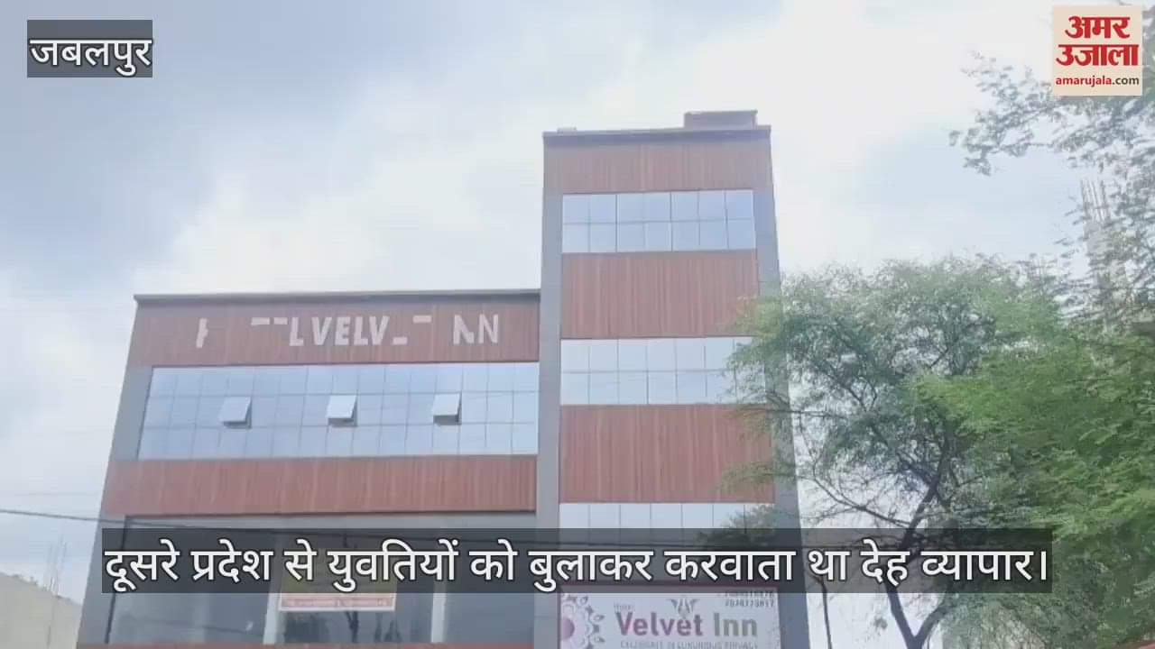 He used to call girls from other states and make them do prostitution