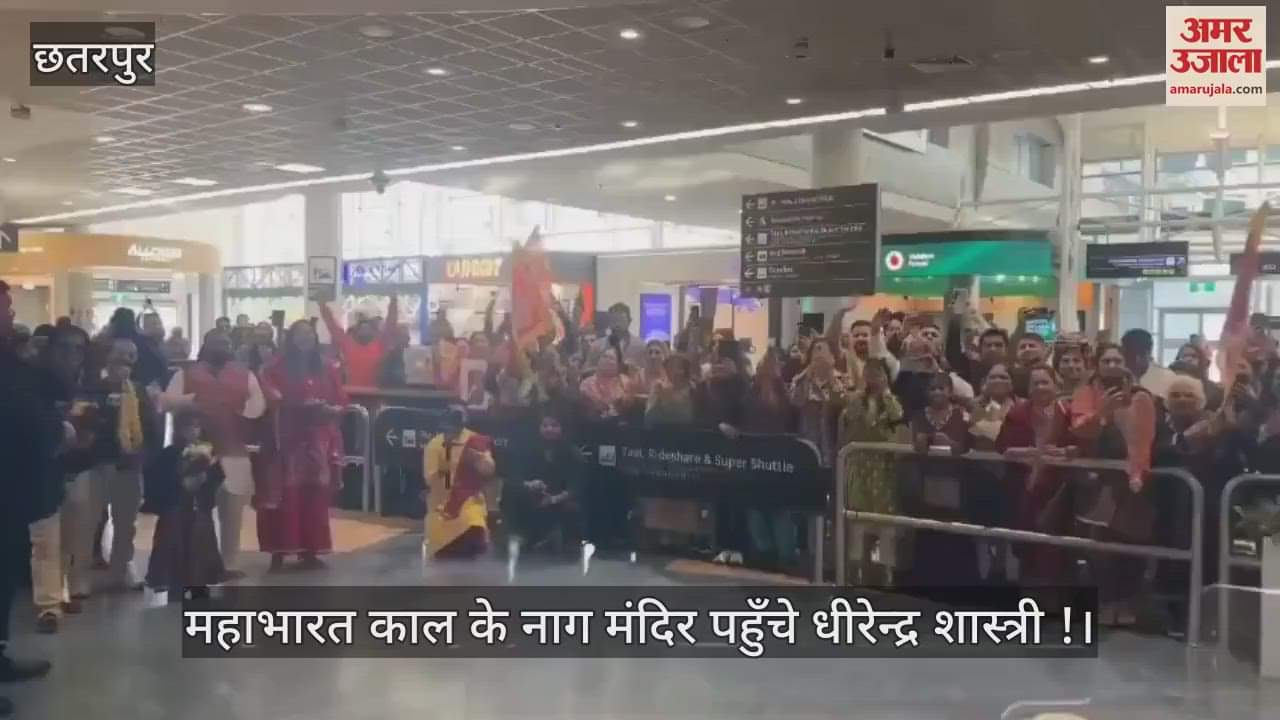 Baba Bageshwar Pandit Dhirendra Shastri reached the snake temple of Mahabharata period