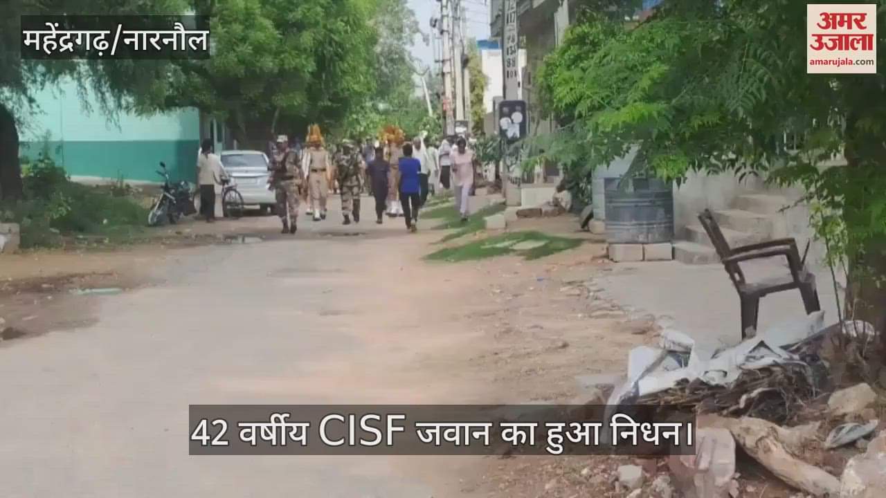 CISF Jawan died