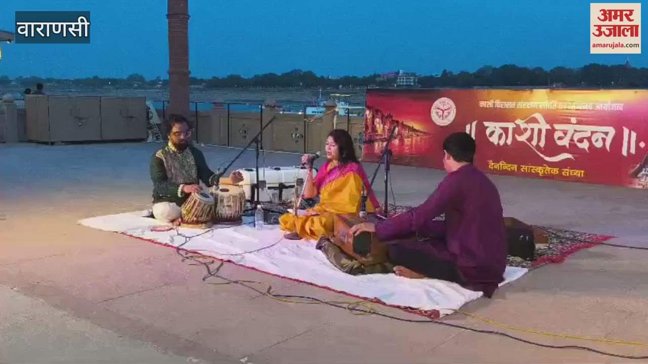 Namo Ghat decorated with singing of Anamika of Kolkata