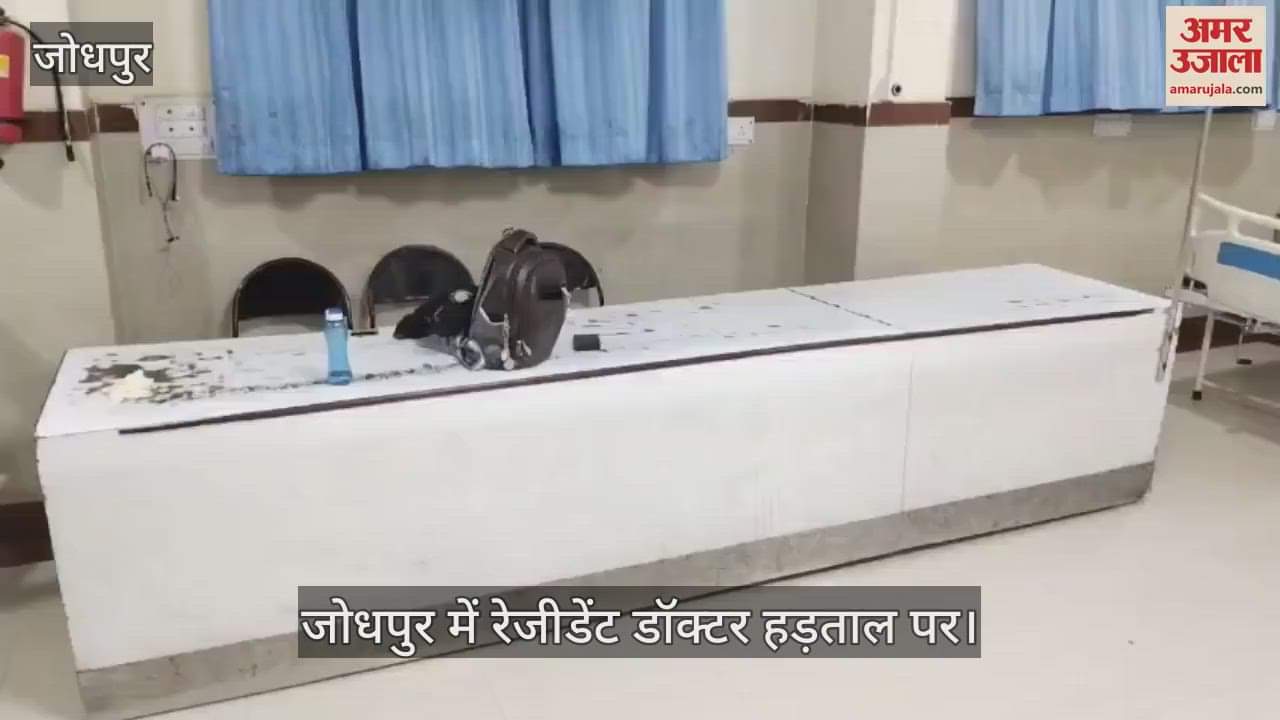 Resident Estimates in Jodhpur has arranged work out stock