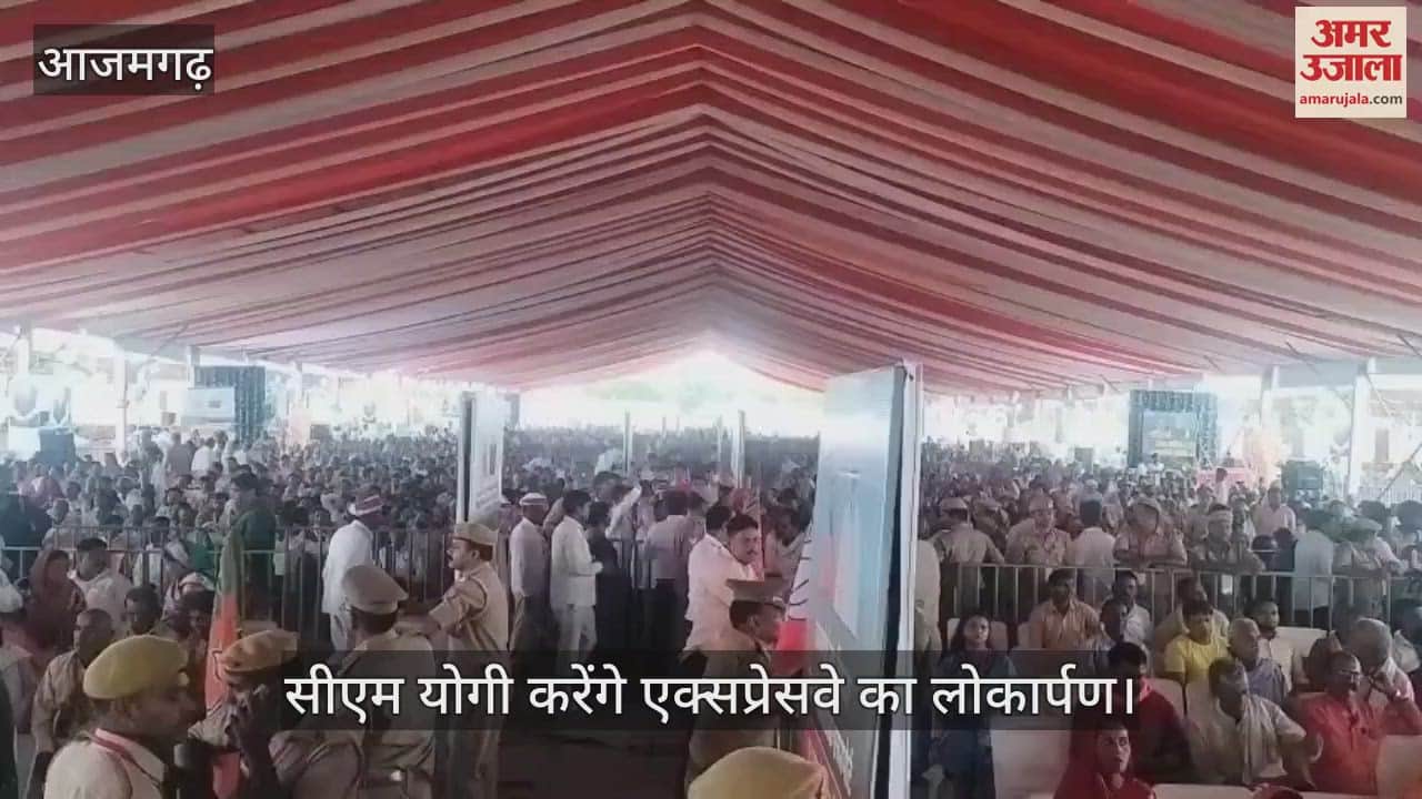 CM Yogi Azamgarh Visit for Inauguration of Gorakhpur Link Expressway