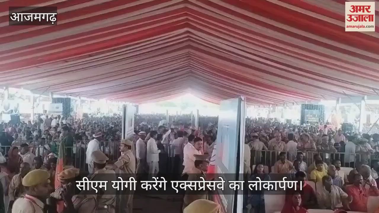 CM Yogi Azamgarh Visit for Inauguration of Gorakhpur Link Expressway