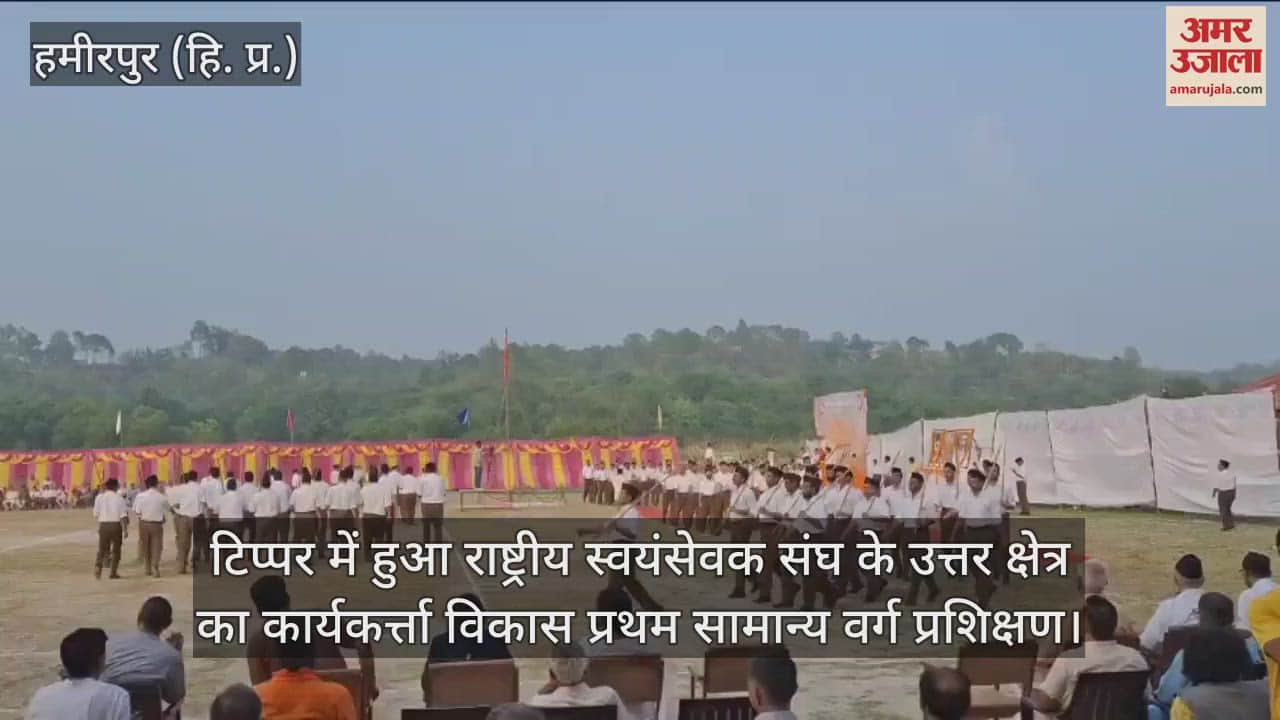 First general class training for worker development of North region of Rashtriya Swayamsevak Sangh held in Tipper