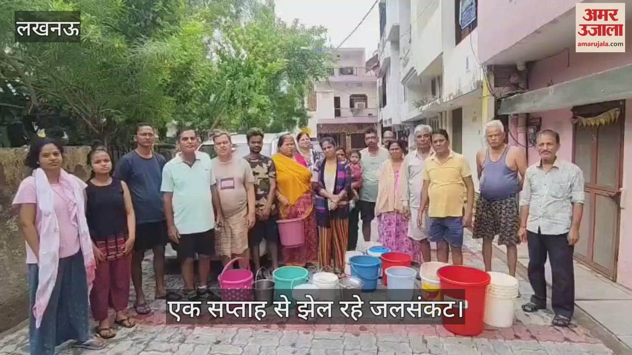 VIDEO: एक सप्ताह से नहीं आ रहा पानी, टैंकर की मांग के लिए कार्यालय पहुंचे स्थानीय लोग