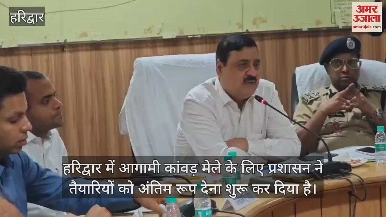 Preparations for Kanwar fair are in full swing, administration has created 134 sectors haridwar