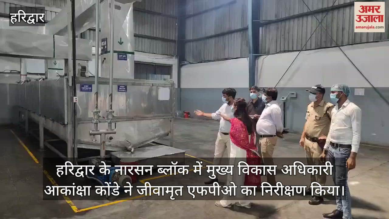 CDO got excited after inspecting organic products in Narsan block haridwar