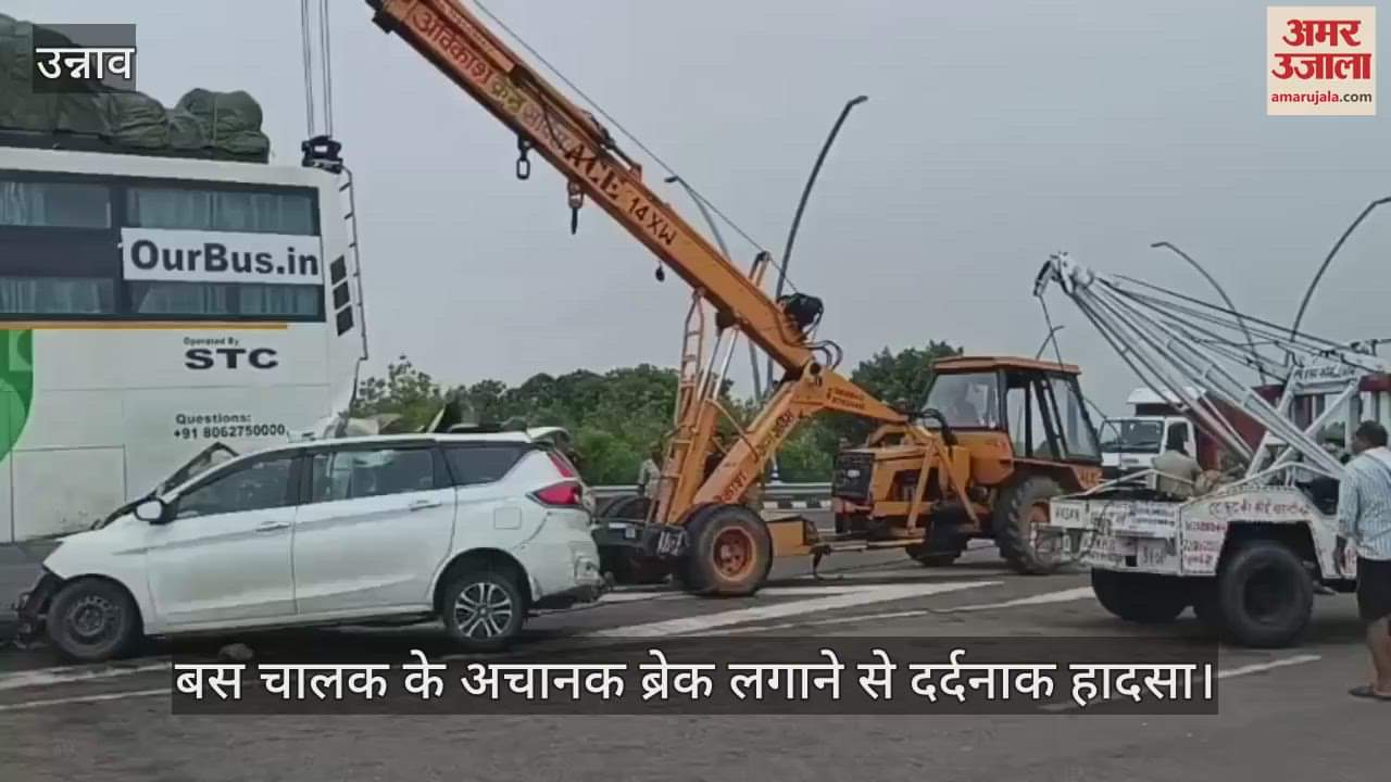 उन्नाव में एक्सप्रेसवे पर बस में पीछे से टकराई कार, दरोगा की मौत और सिपाही सहित पांच घायल