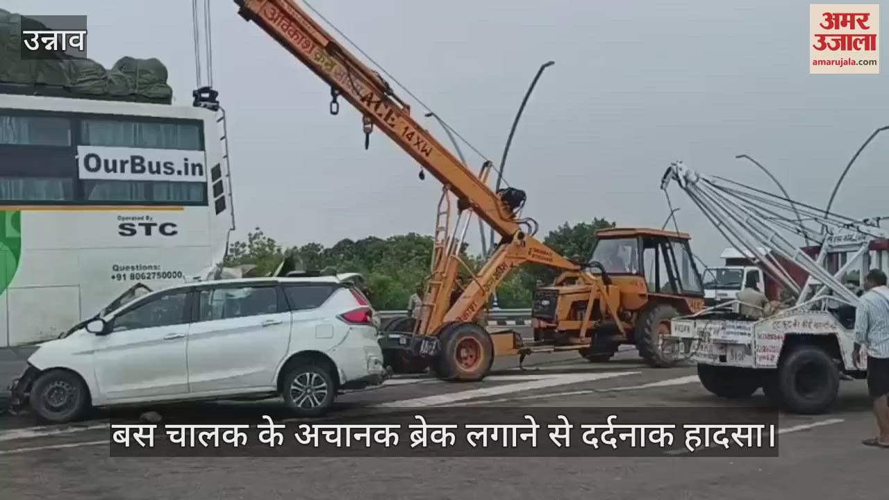 उन्नाव में एक्सप्रेसवे पर बस में पीछे से टकराई कार, दरोगा की मौत और सिपाही सहित पांच घायल