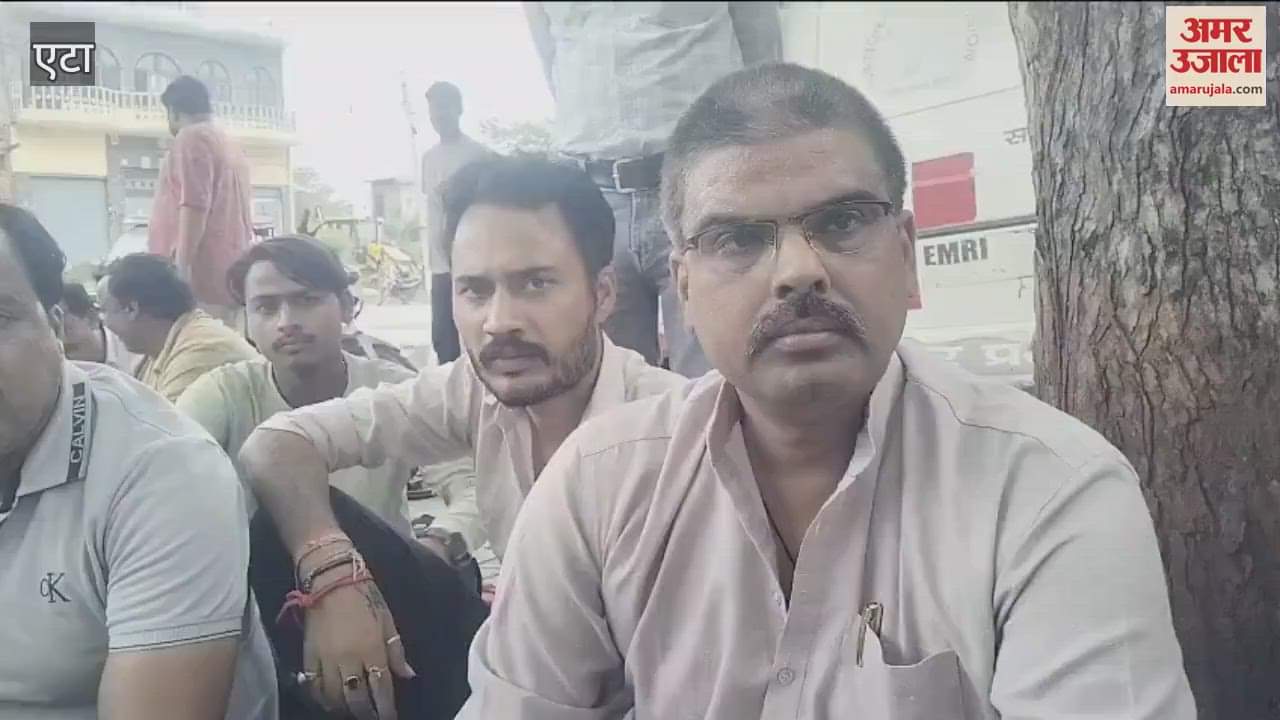 Bullying by the son of the former Pradhan