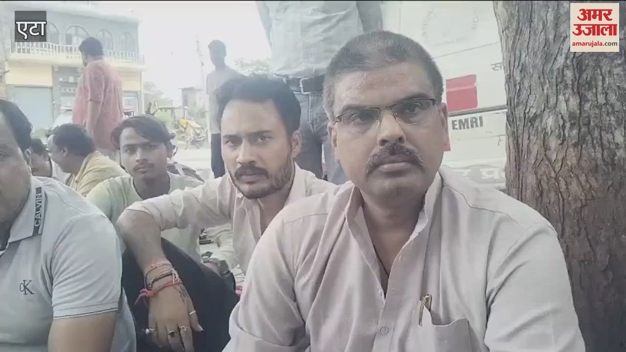 Bullying by the son of the former Pradhan