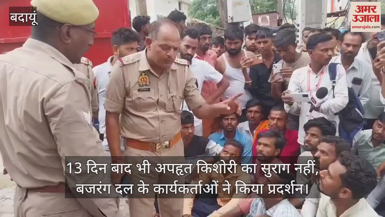 Bajrang Dal workers protest in Budaun