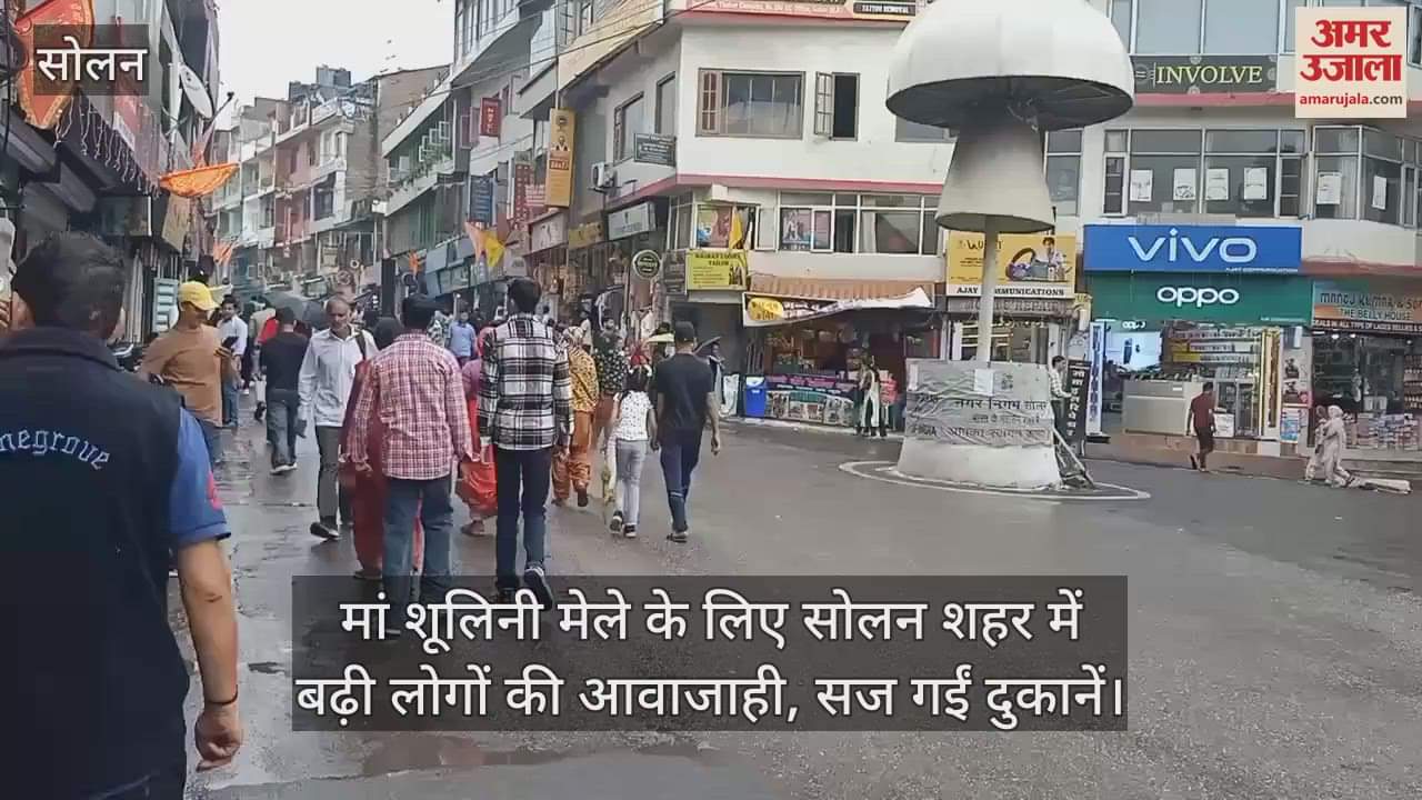 Movement of people increased in Solan city for Maa Shoolini fair, shops were decorated