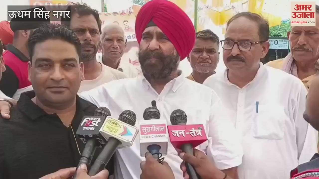 Congressmen took to the streets demanding that the sugar mill not be given on PP mode in bazpur