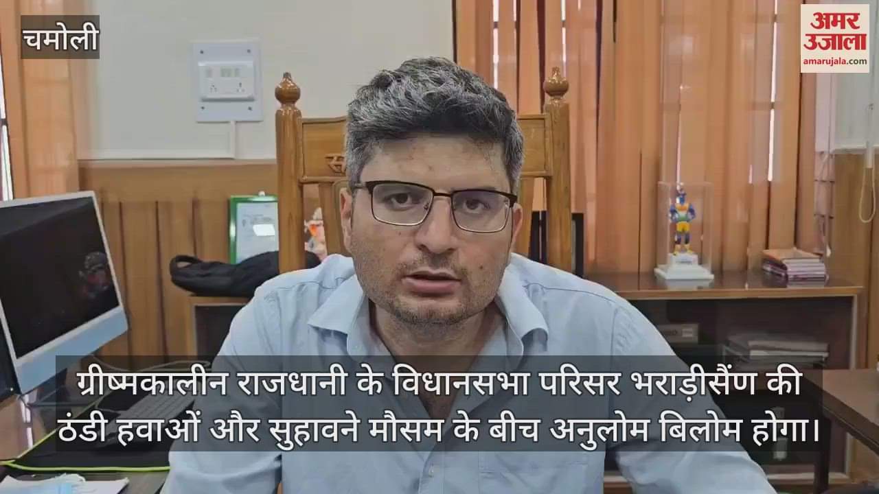 International Yoga Day: Anulom Bilom will be held amidst the cold winds of Bhararisain