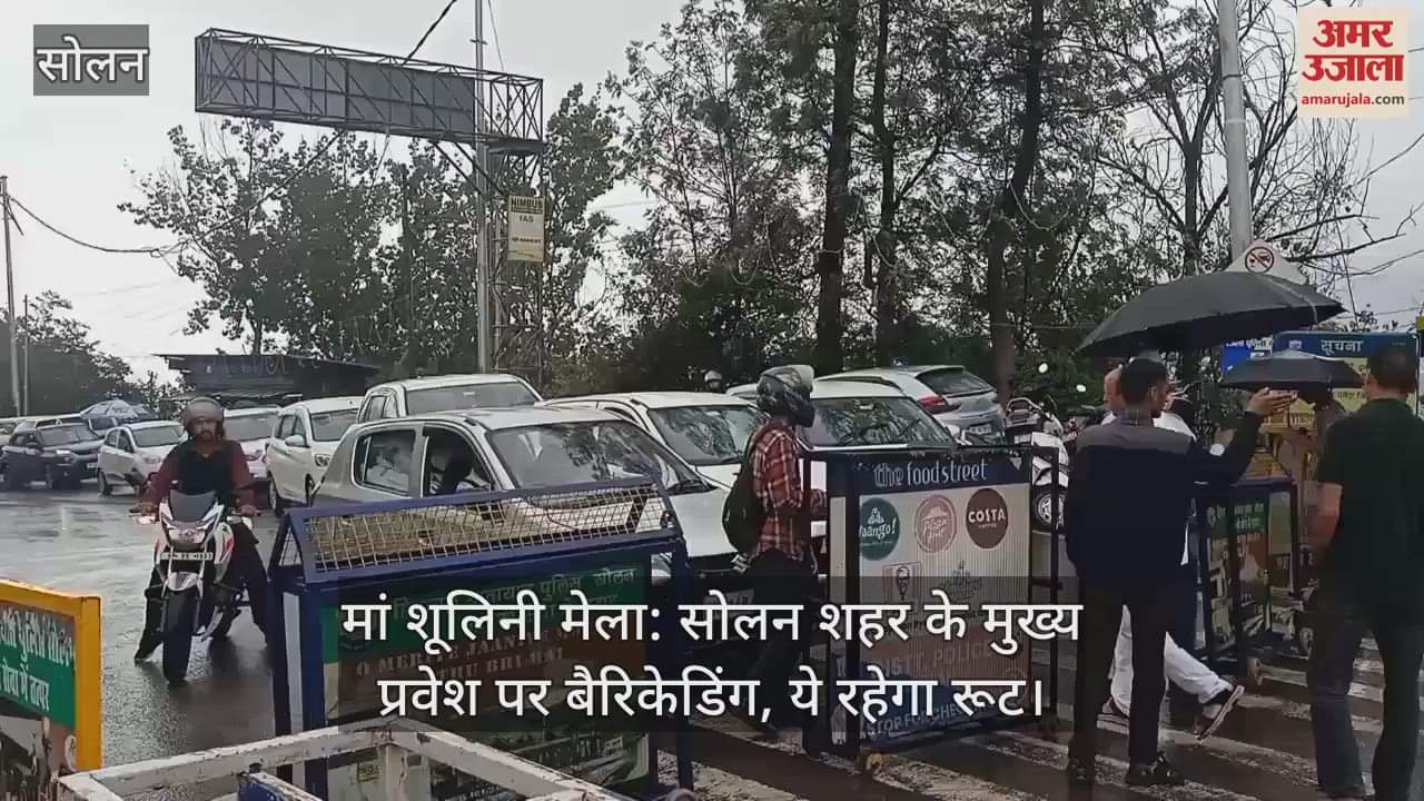 Maa Shoolini Mela: Barricading at the main entrance of Solan city, this will be the route