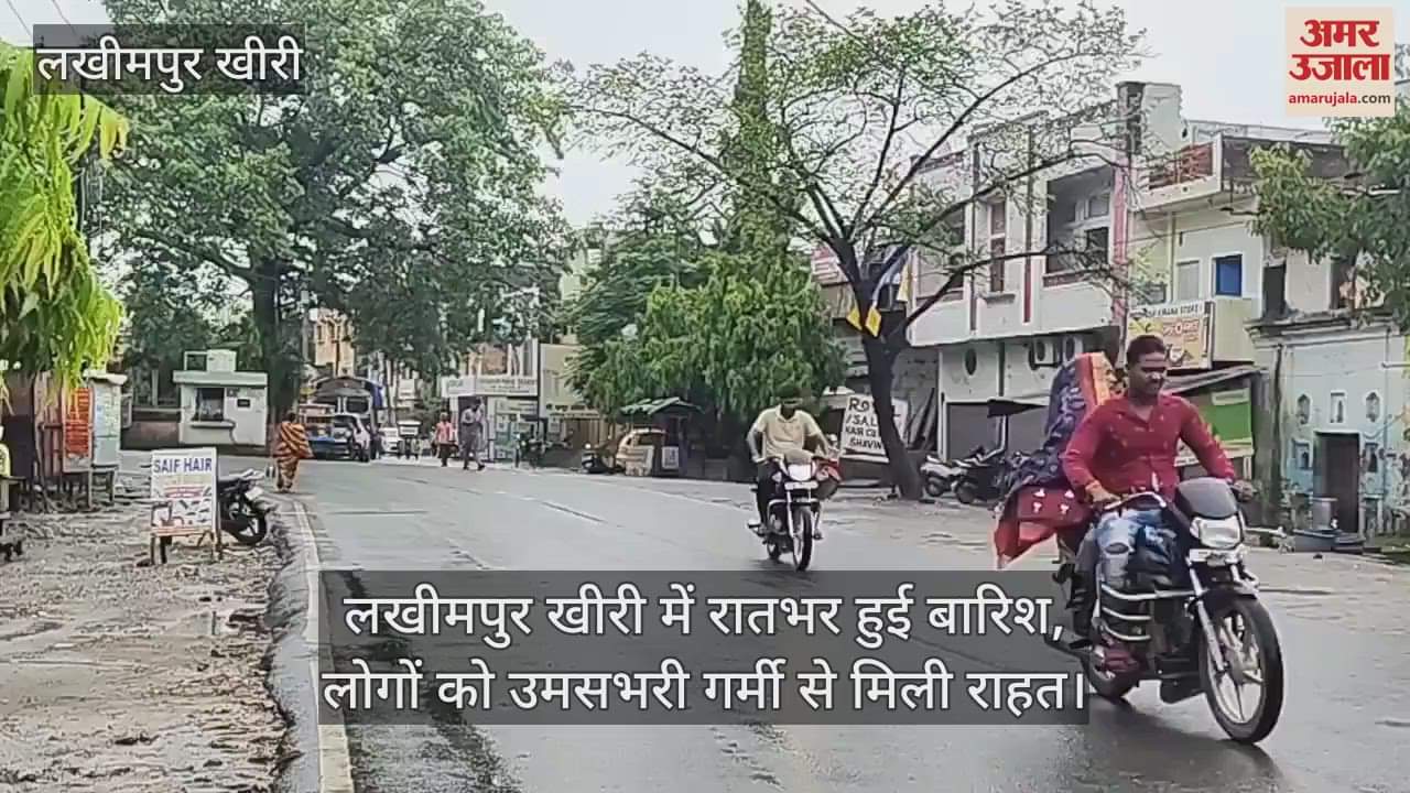 rained overnight in Lakhimpur Kheri