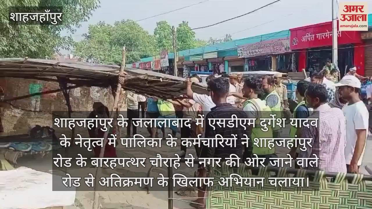 Encroachment removed from the roadside in Jalalabad, Shahjahanpur