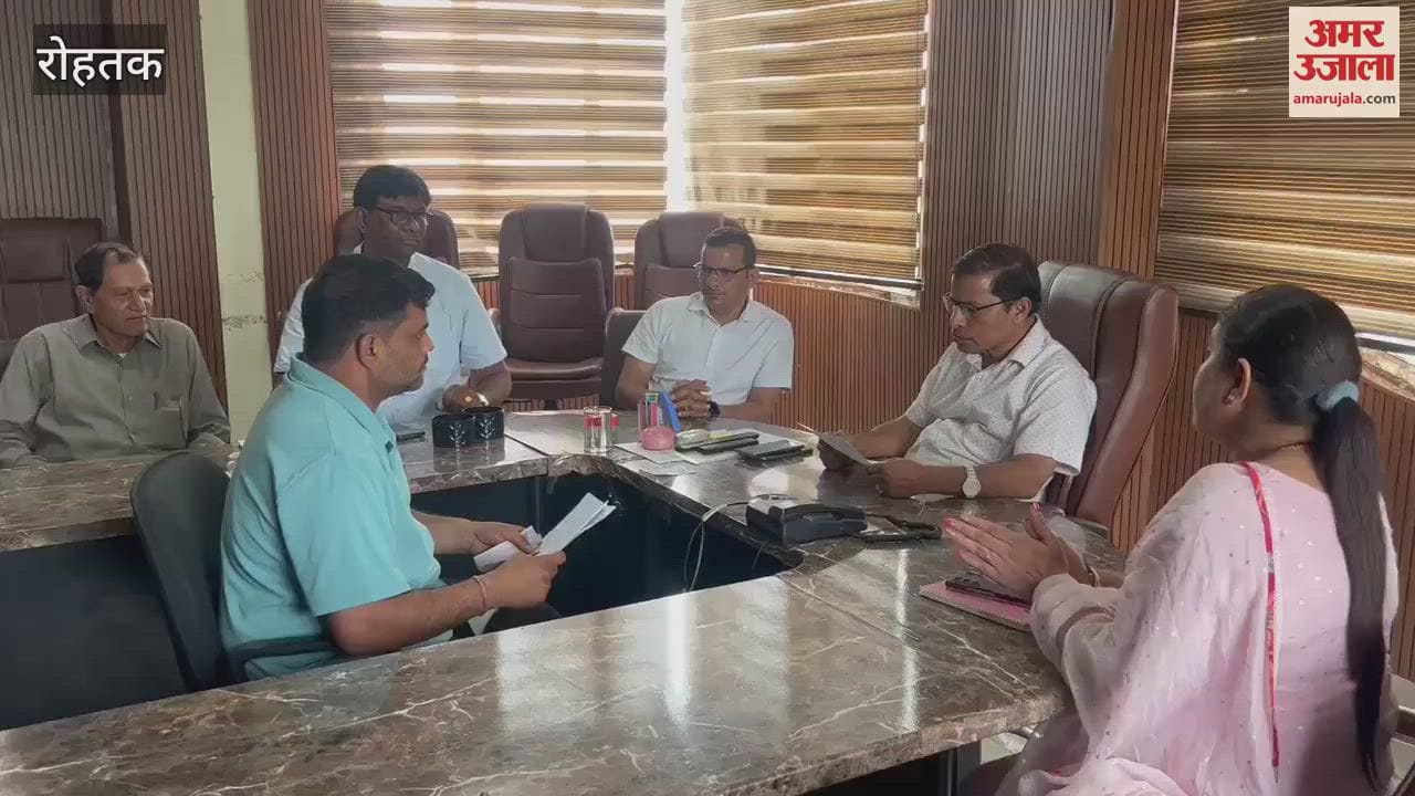 onal Forum meeting in Rohtak problems of electricity consumers heard