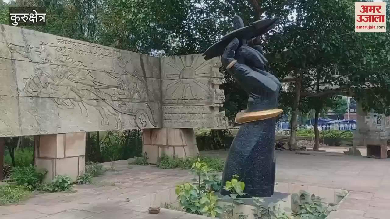 care of Shrimad Bhagwat Geeta Chowk and Sudarshan Chakra will be taken in Kurukshetra