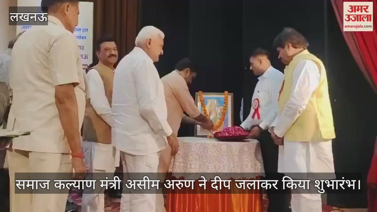 UP: उत्तर प्रदेशीय अपराध निरोधक समिति के 87वें वार्षिक अधिवेशन का शुभारंभ