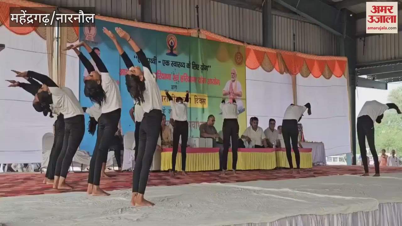 Final rehearsal for Yoga Day held in Narnaul