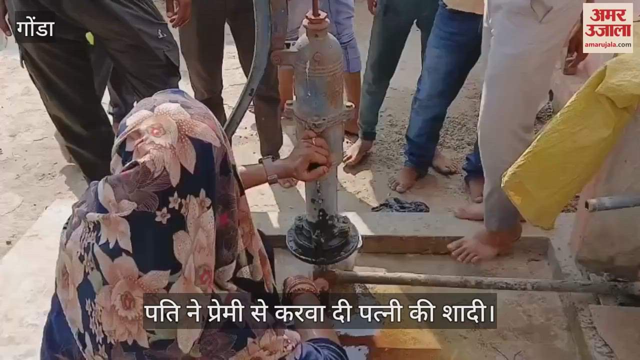 VIDEO: पति ने पत्नी का सिंदूर धोया और फिर प्रेमी से करवा दी शादी... ग्रामीणों की मौजूदगी में हुआ विवाह