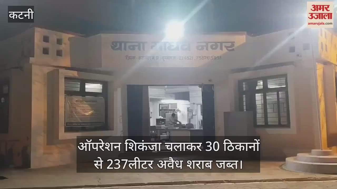 Six police teams carried out Operation Shikanja and confiscated liquor worth Rs 1.20 lakh.