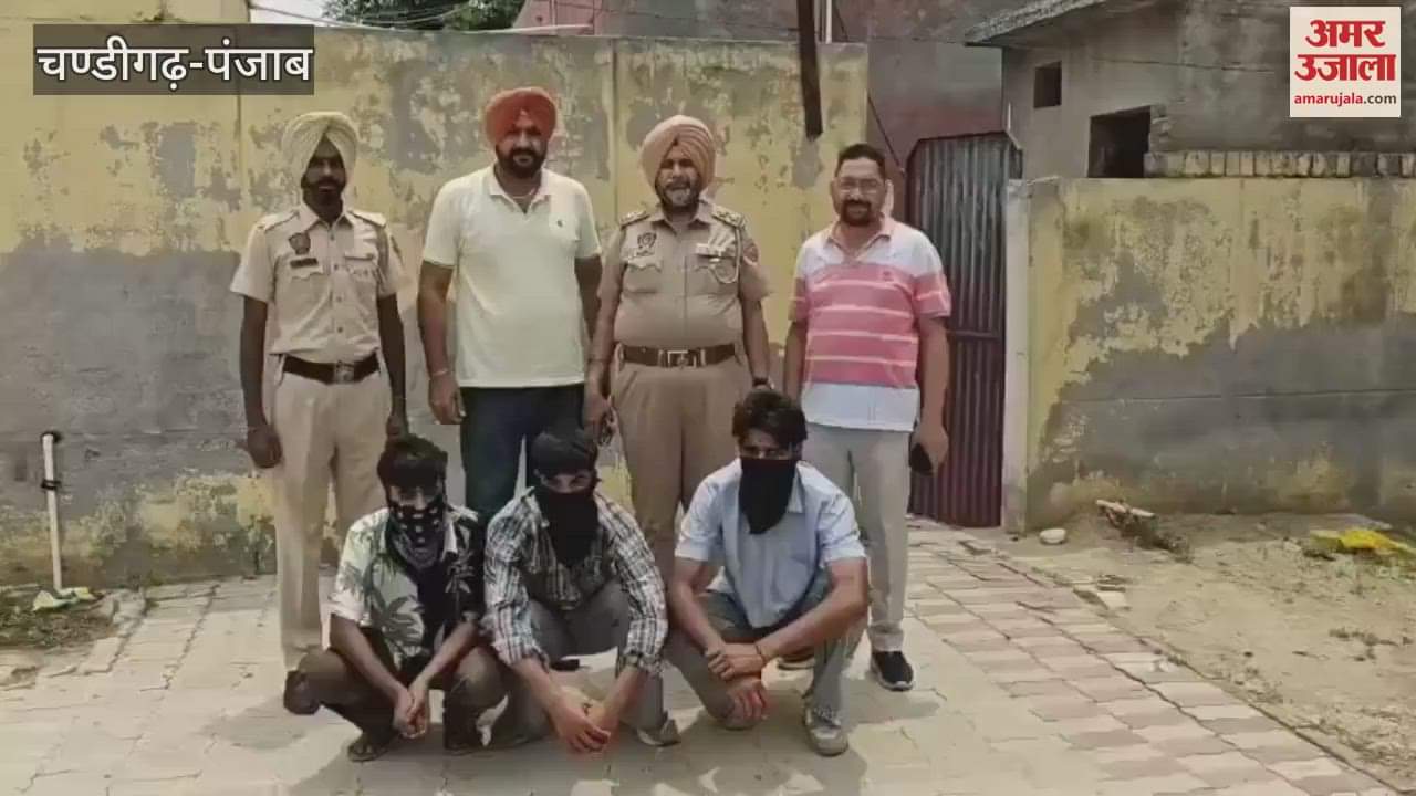 Moga CIA staff arrested three drug smugglers with heroin and mobile phones