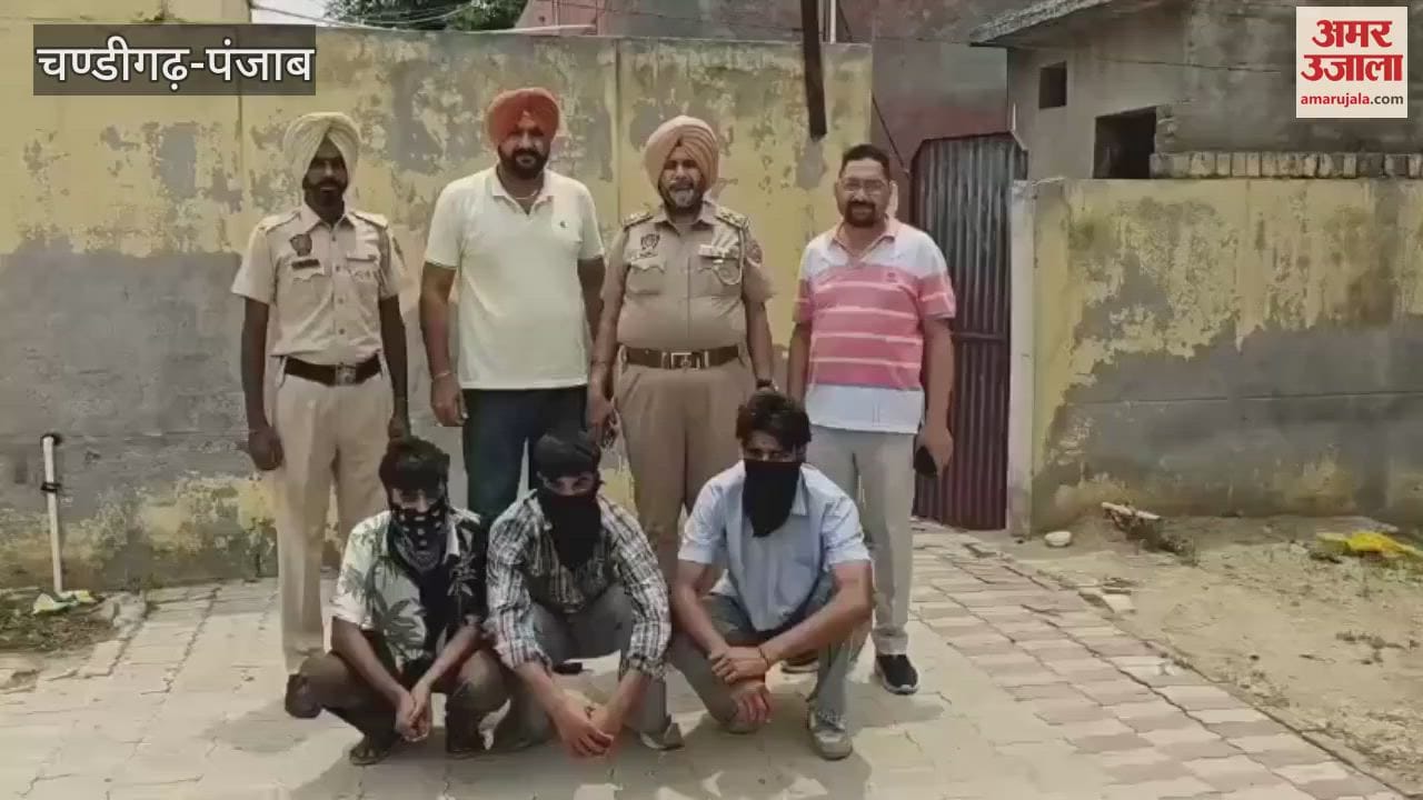 Moga CIA staff arrested three drug smugglers with heroin and mobile phones