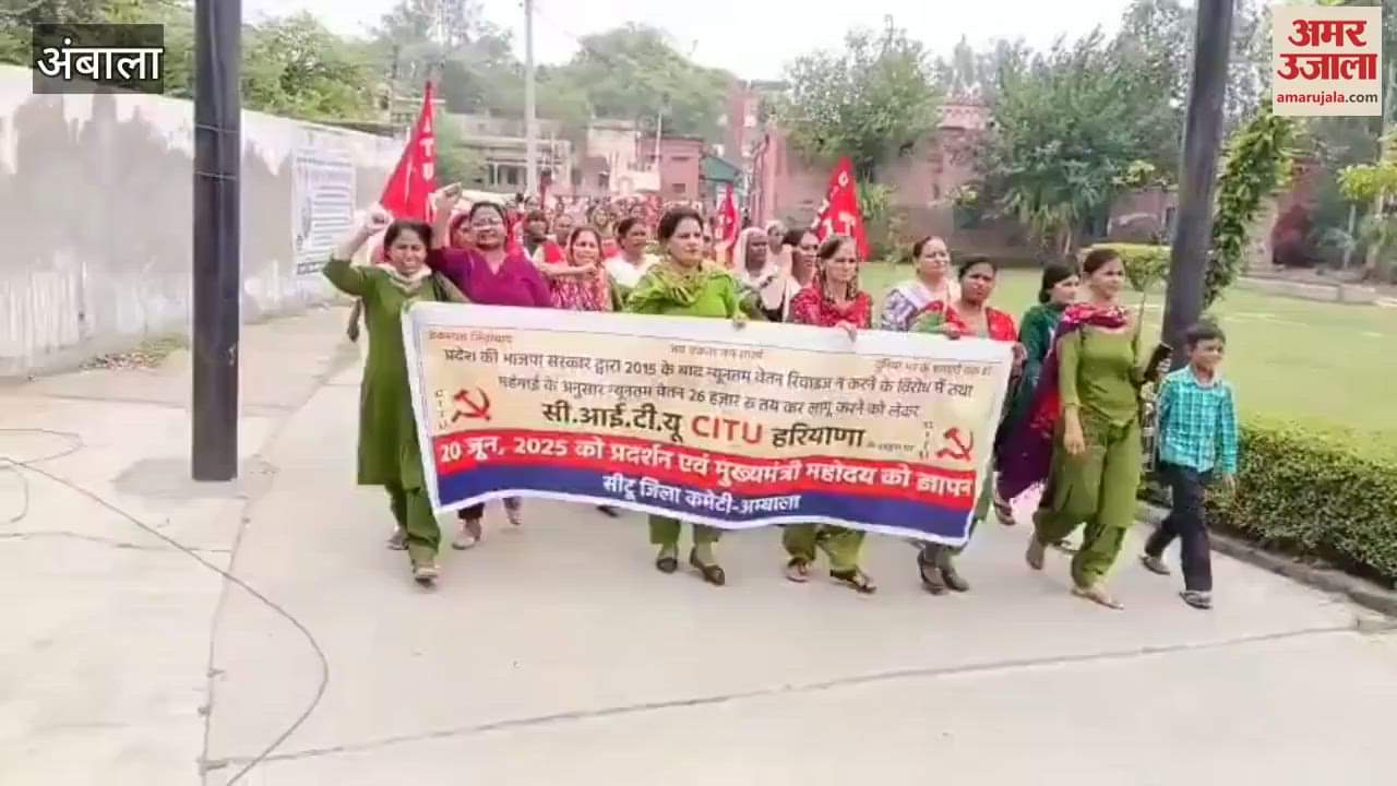 Cittu employees protest in Ambala over their demands