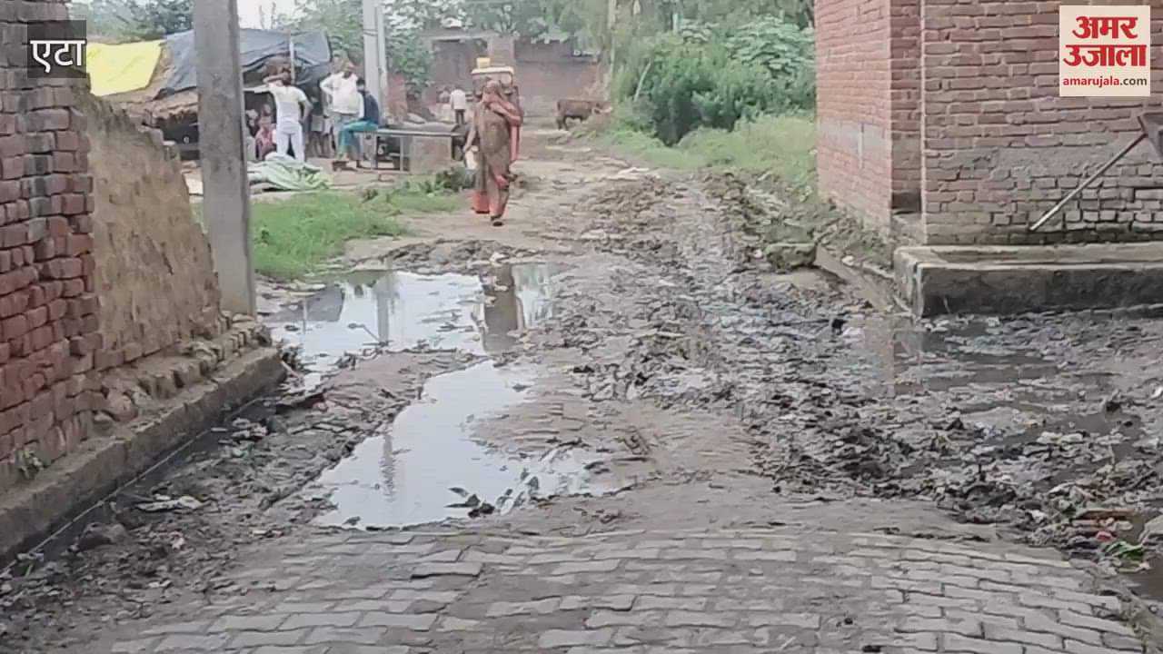 Listen to the pain of the people of this village of Etah, they said - they are living in hell