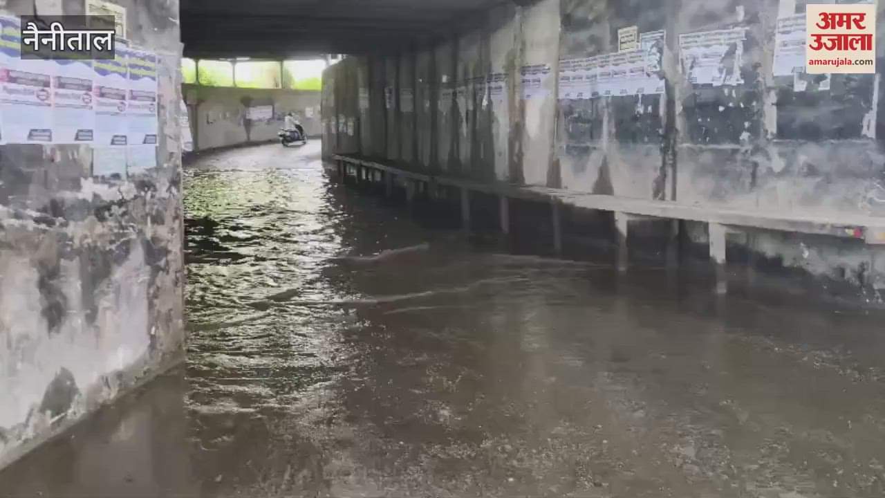 Rain water filled in the underpass of Pirumdara Ramnagar
