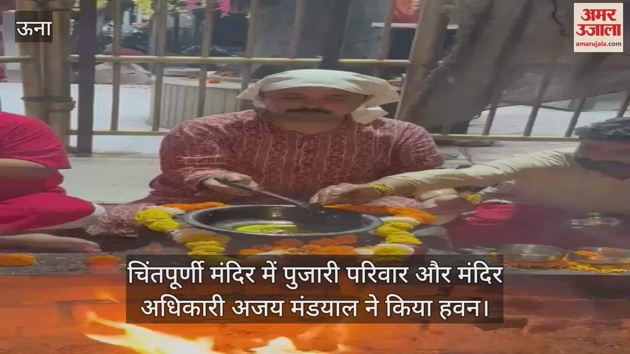 Priest family and temple officer Ajay Mandal performed havan at Chintapurni temple