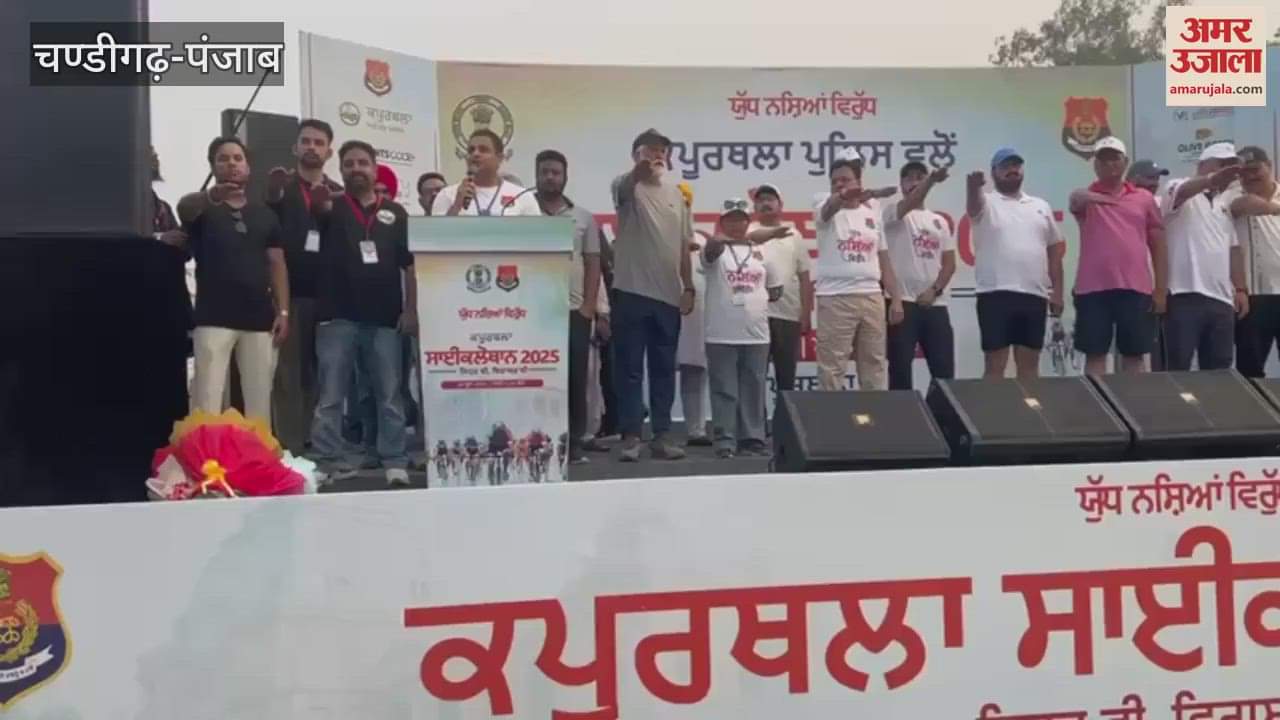 Cyclothon organized against drug addiction in Kapurthala