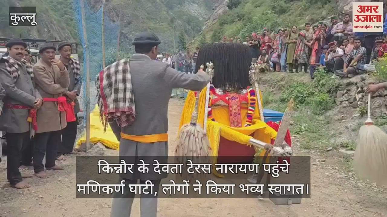 Kinnaur's deity Teras Narayan reached Manikaran valley, had a divine meeting with Chohki Mahadev