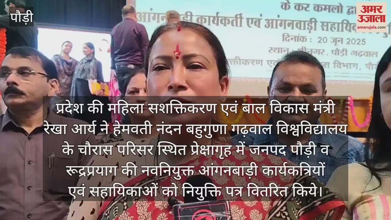 Appointment letters given to Anganwadi workers and assistants, Minister Rekha Arya boosted their morale