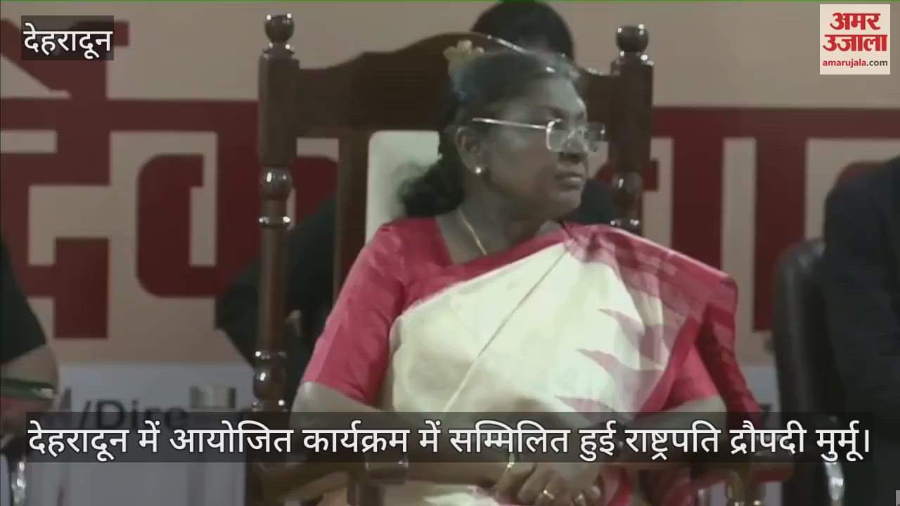 President Draupadi Murmu interacted with the students of NIEPVD