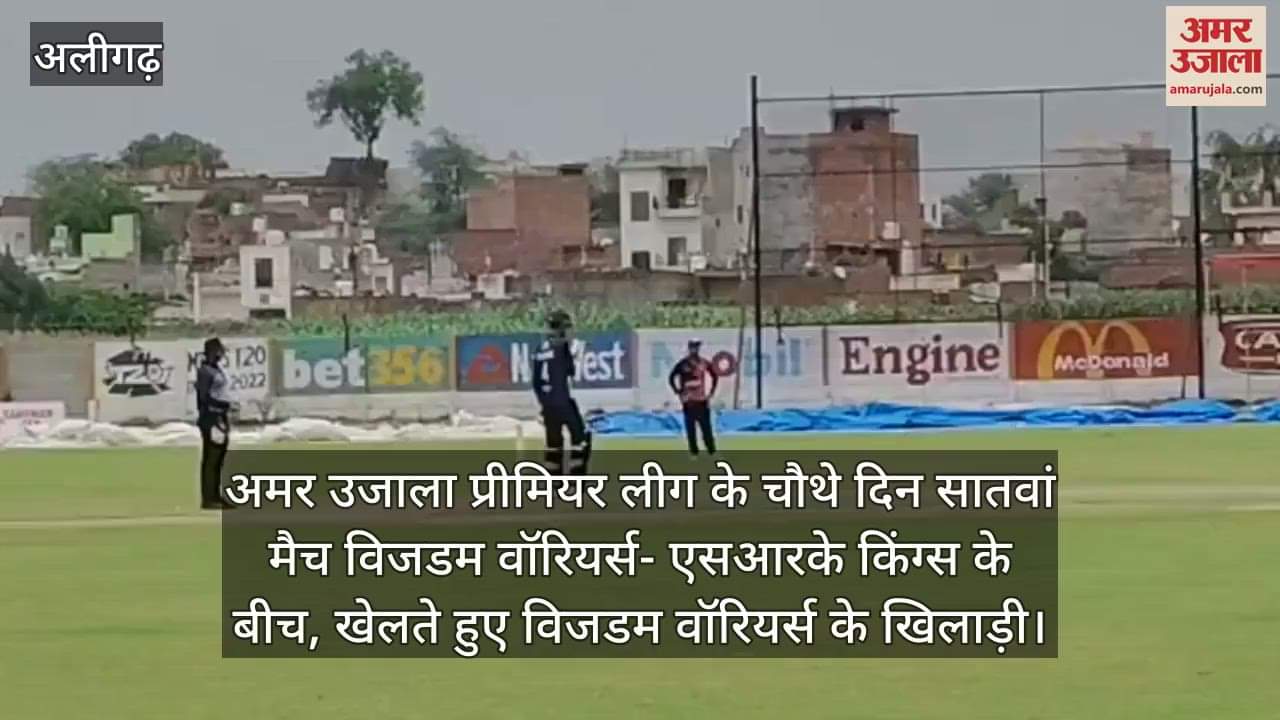 अमर उजाला प्रीमियर लीग के चौथे दिन सातवां मैच विजडम वॉरियर्स- एसआरके किंग्स के बीच, खेलते हुए विजडम वॉरियर्स के खिलाड़ी