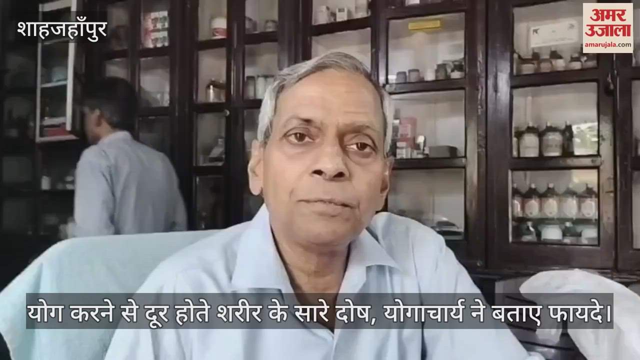 yoga makes the body healthy Yogacharya tells the benefits